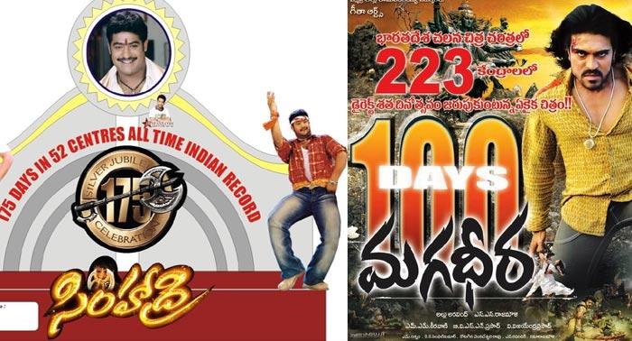 Simhadri, Magadheera Records Fake!