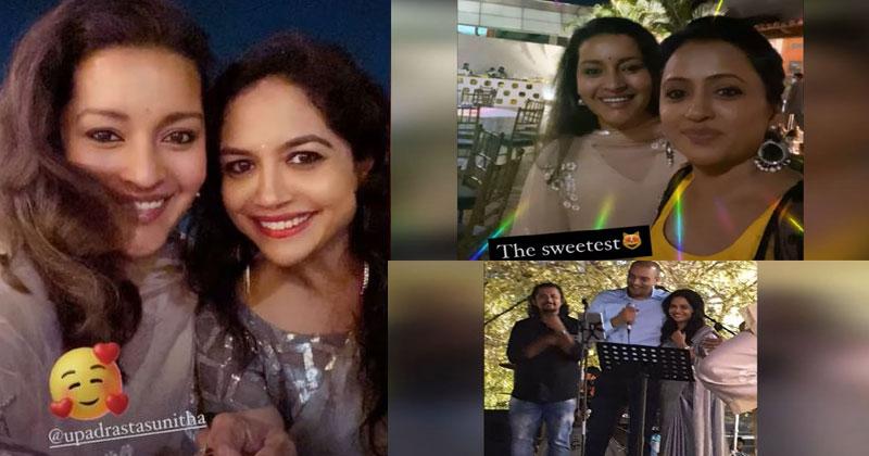 Viral: Singer Sunitha's Pre Wedding Bash