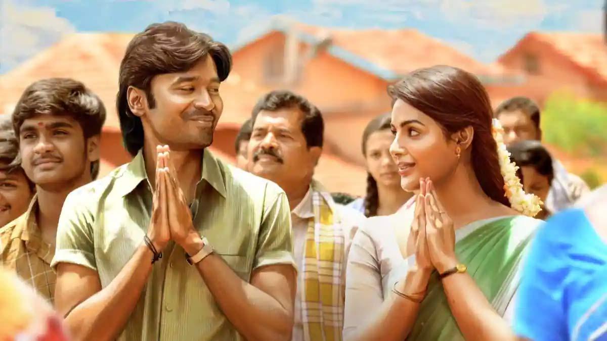 All about SIR second track, Theatrical rights