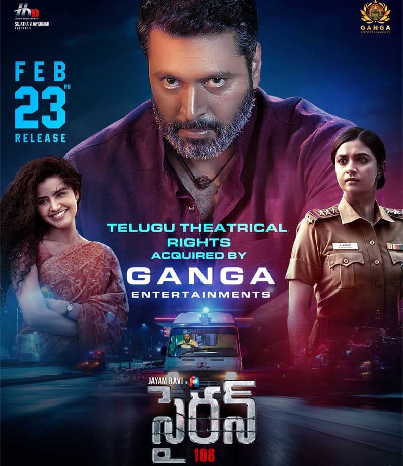 Jayam Ravi Siren to be released in Telugu on Feb 23