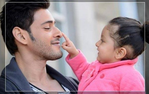 Mahesh Babu Daughter In Brahmotsavam!