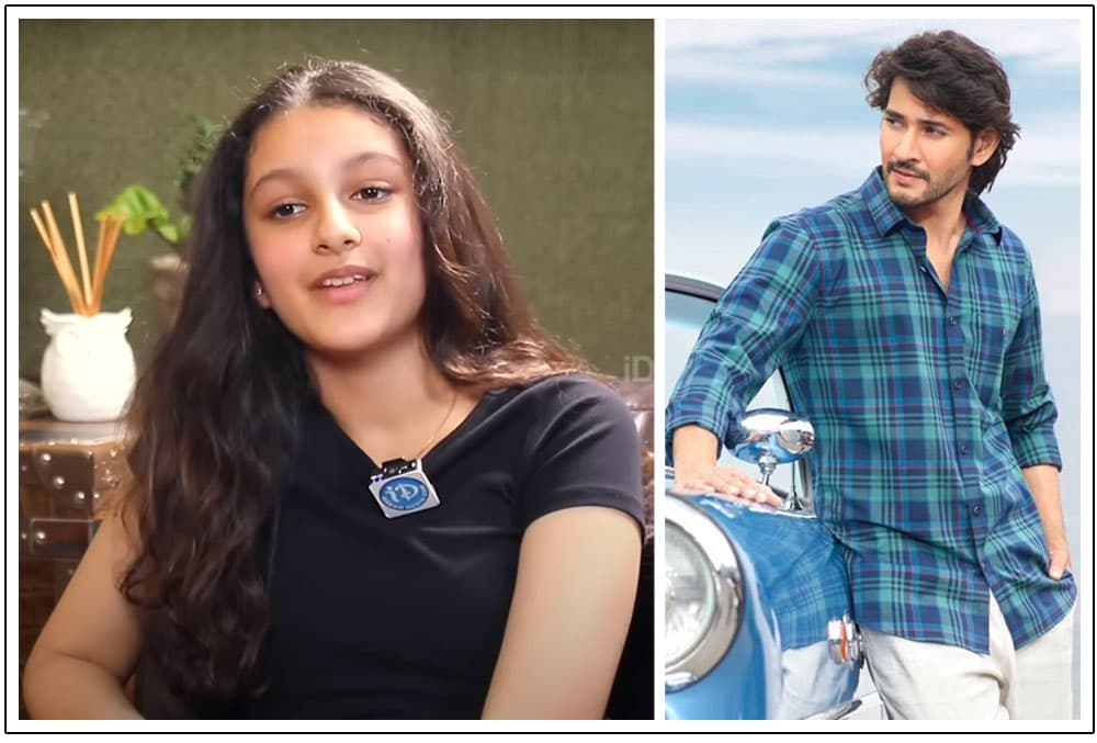 Sitara Says She Bunks Classes Due To Mahesh Babu