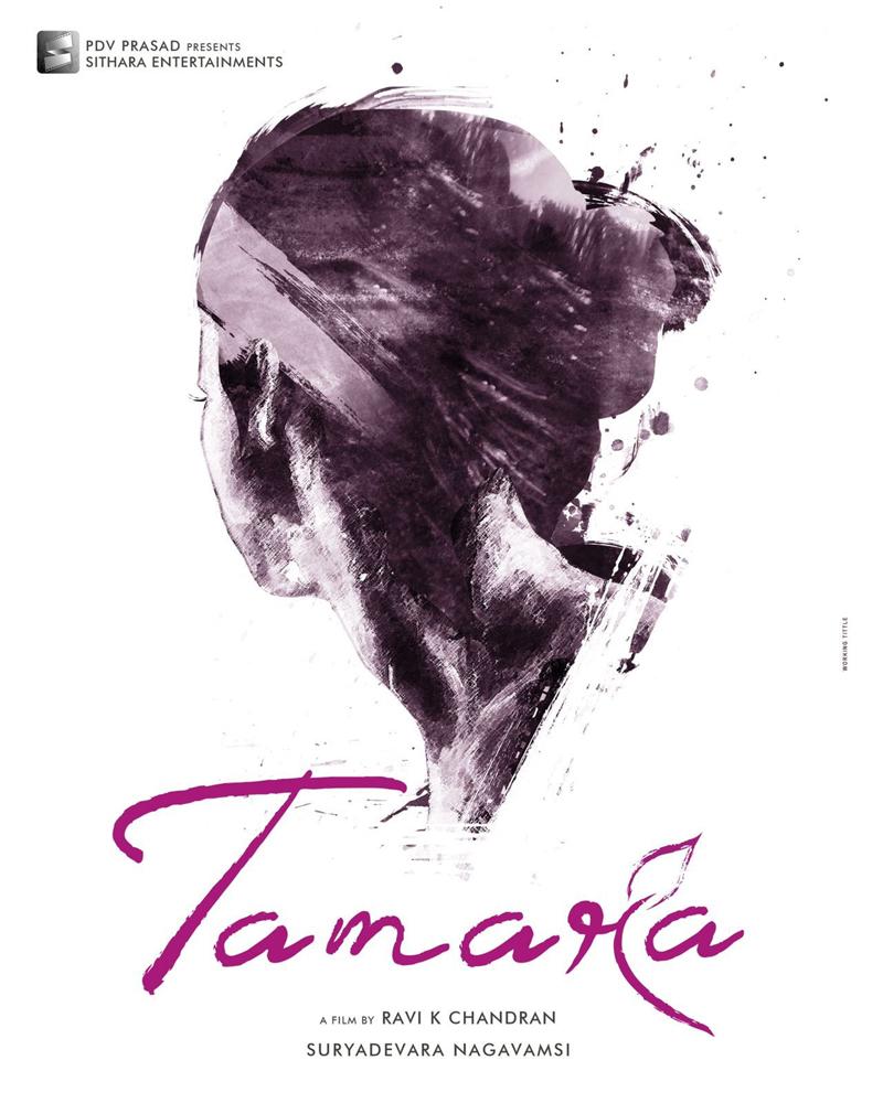 Top Tollywood banner coming with international entertainer