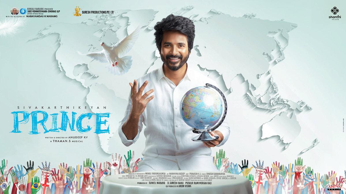 SK20 gets an interesting title