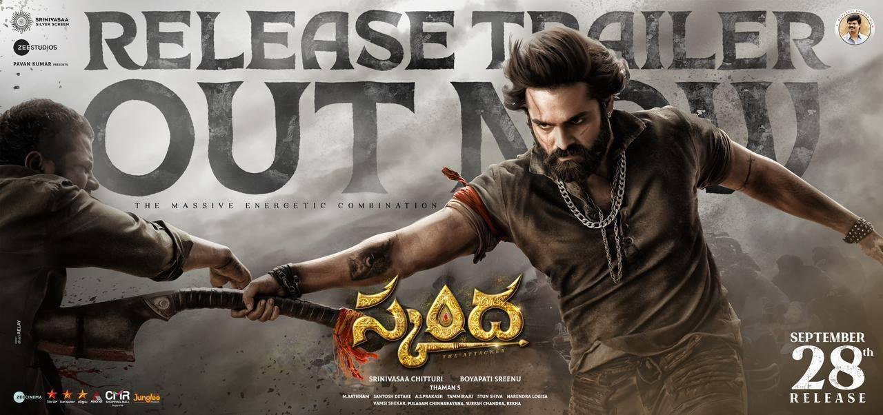 Skanda release trailer: Mass Feast