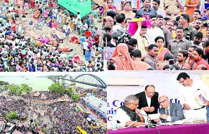 CBN & Somayajulu Mahaapachaaram with Pushkara Stampede