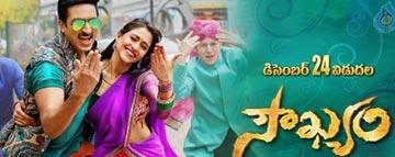 Soukhyam Review