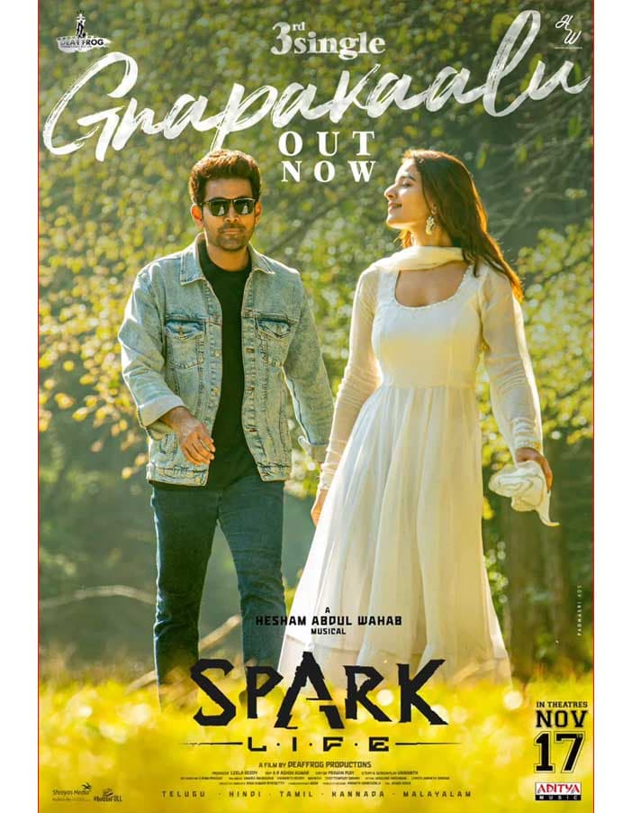 Gnapakalu from SPARK is a soothing melody