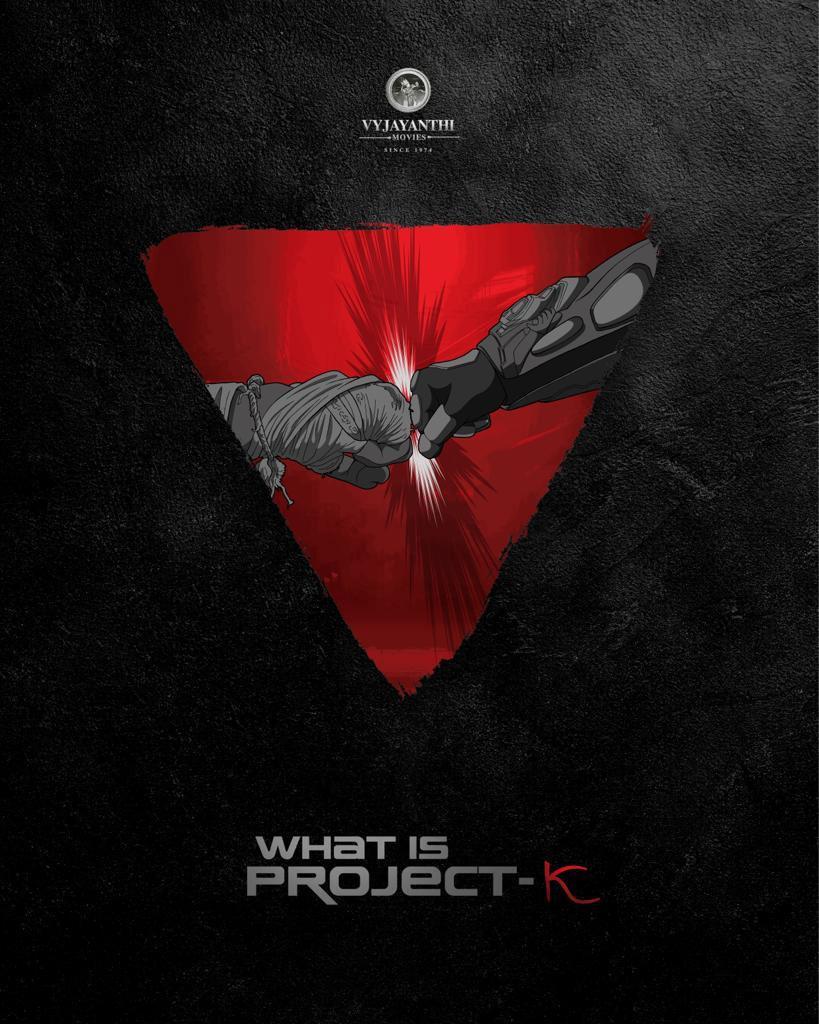 Speculation on Project K title