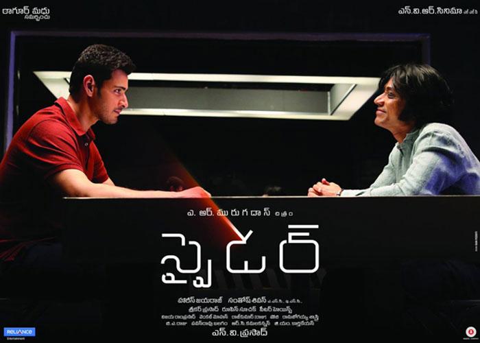 Is It Best Scene from Spyder?