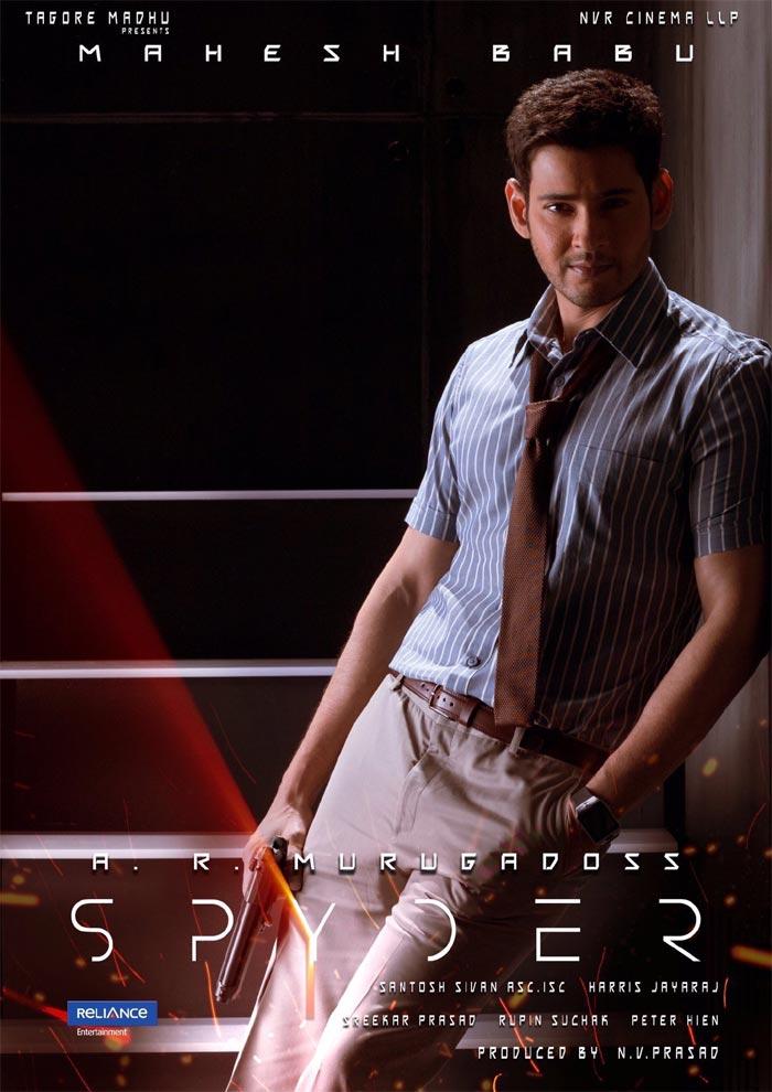 SPYDER First Look, Mega Hero Reacts!
