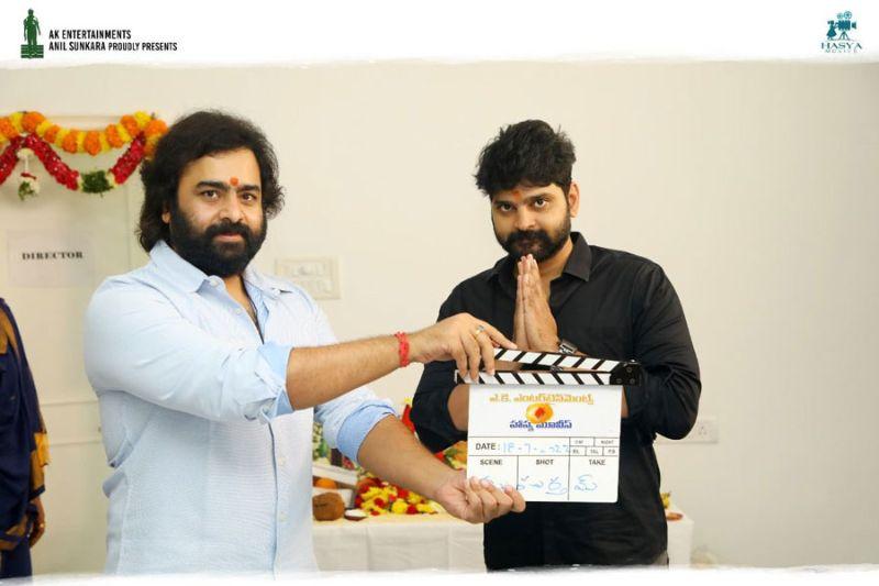 Sree Vishnu-Ram Abbaraju project in full swing