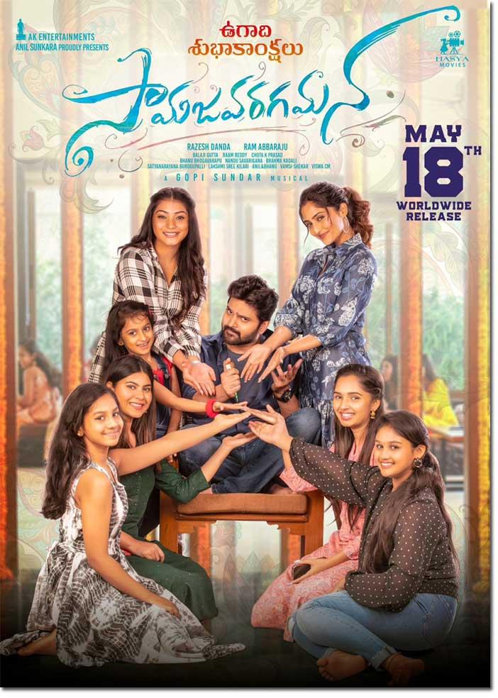 Samajavaragamana Release on May 18th
