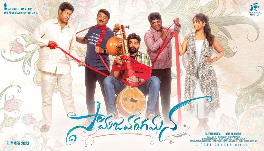 Sree Vishnu next gets a feel good title