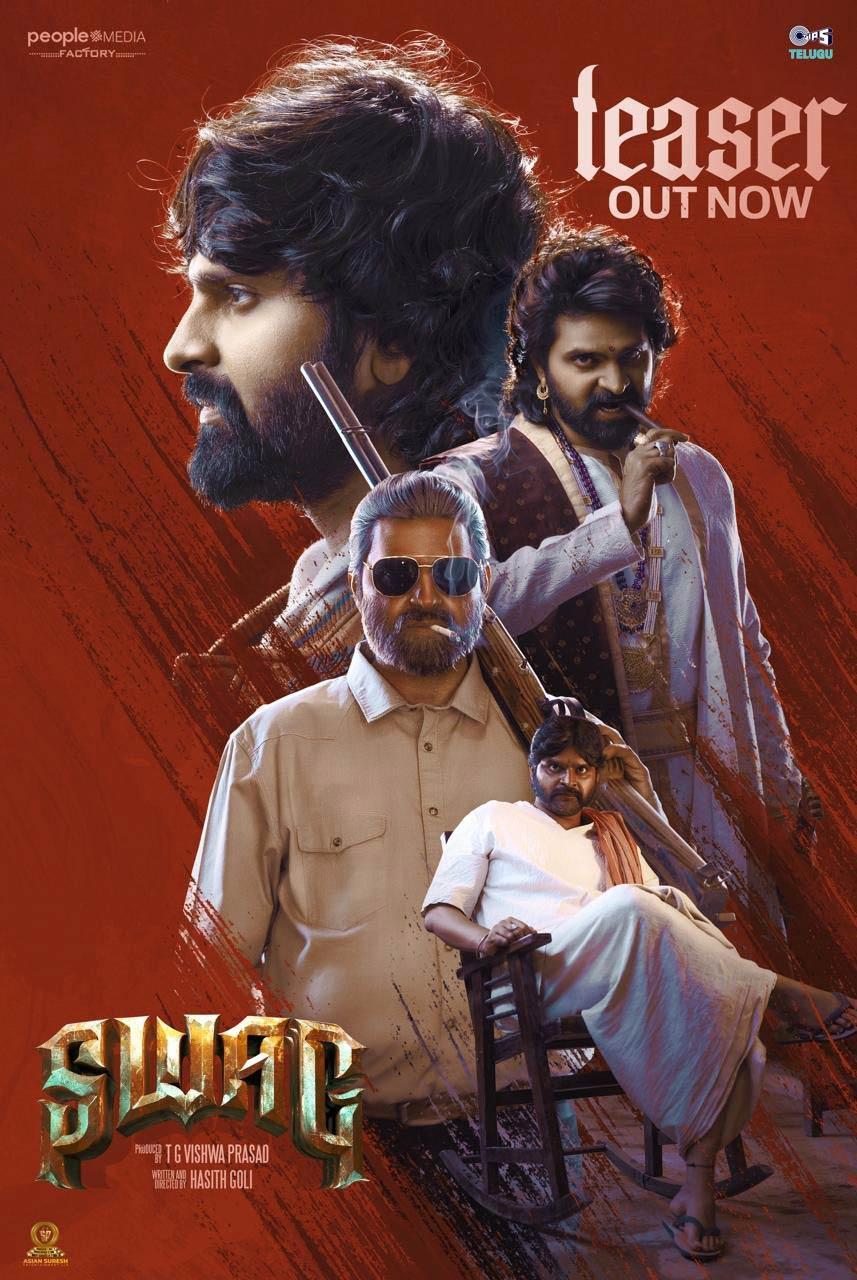 Sree Vishnu Swag Teaser Review