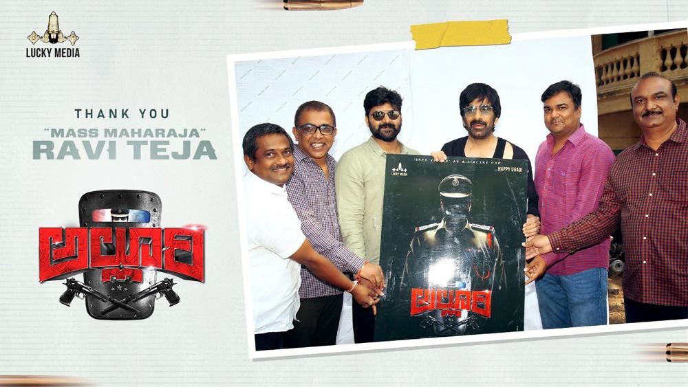 Sree Vishnu's new film titled in a powerful manner