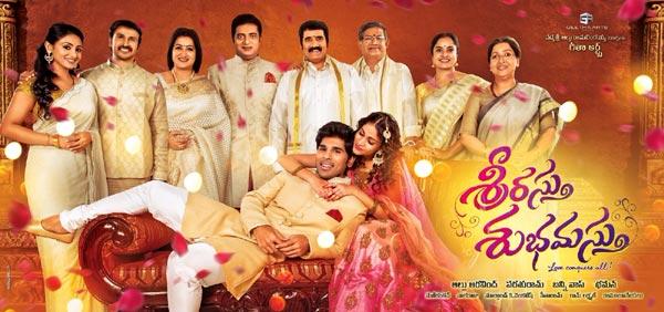 Sreerasthu Shubhamasthu First Look!