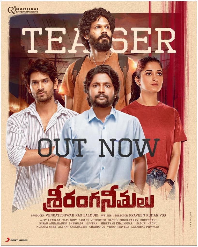 Sri Ranga Neethulu Teaser Review