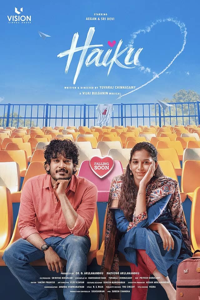 Sridevi Apalla film titled Haiku