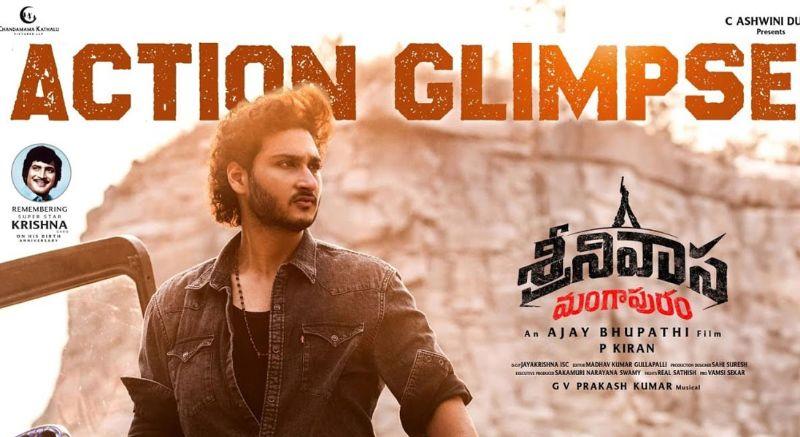 Srinivasa Mangapuram arrival announced with special glimpse