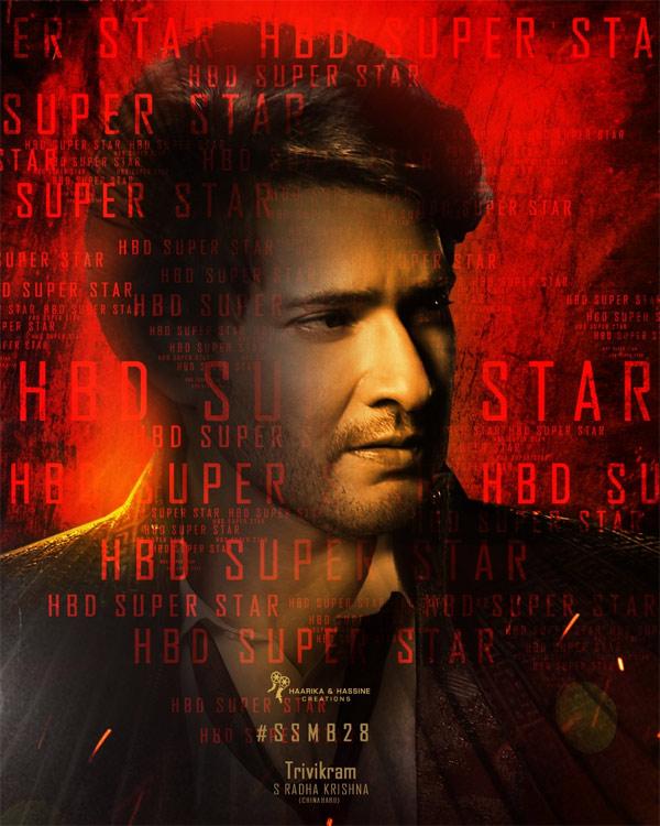 SSMB 28 celebrates Super Star's B-Day