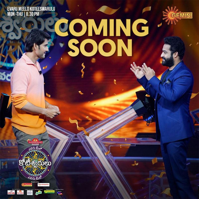 EMK: NTR's treat with Mahesh Babu arriving