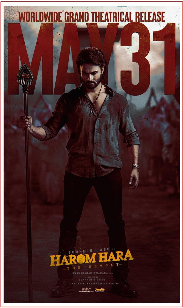 Sudheer Babu Harom Hara Releasing On May 31st