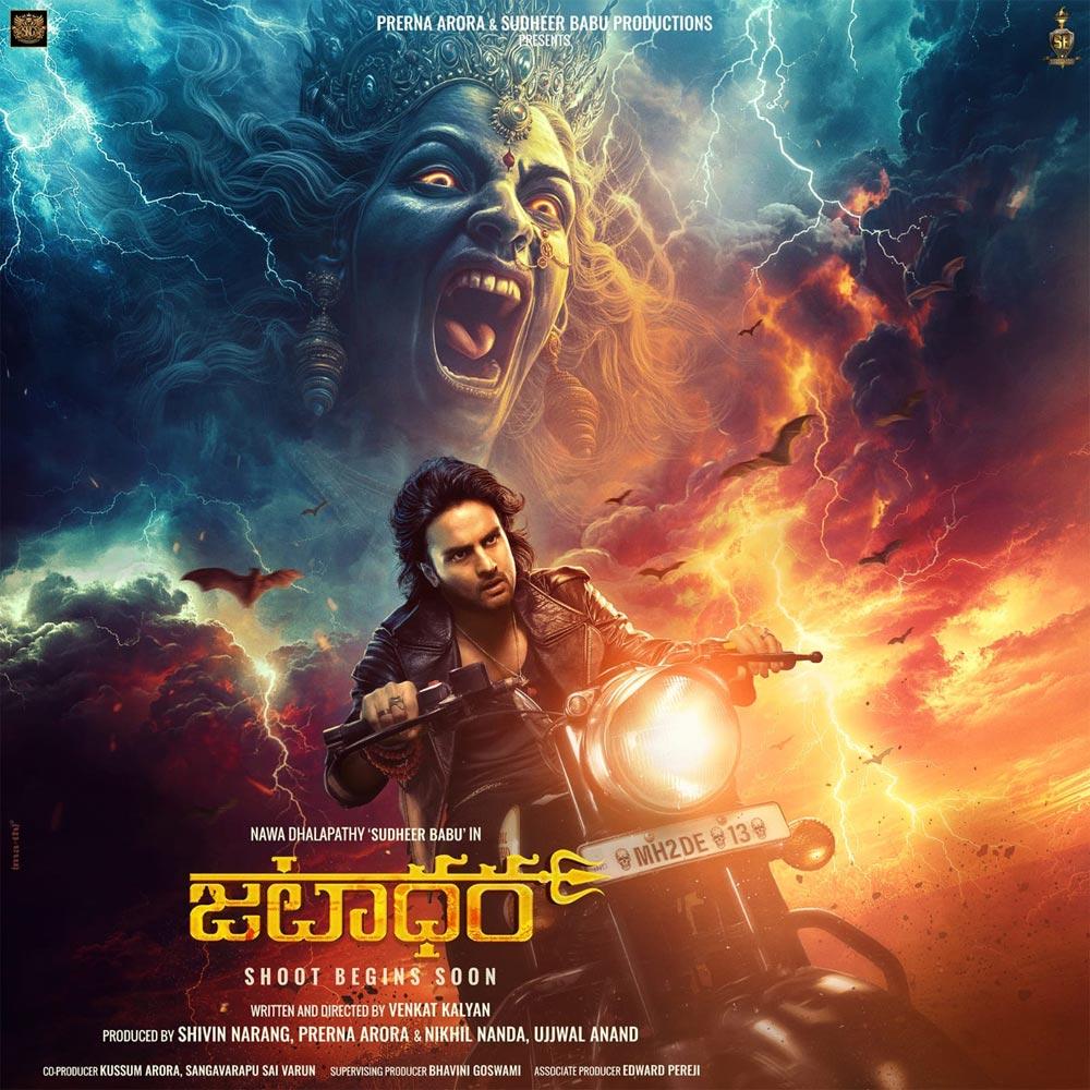 Sudheer Babu Movie Jatadhara Poster Reveal