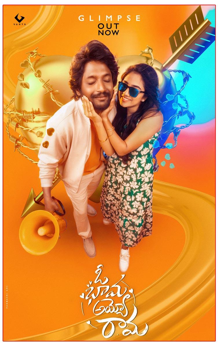 Glimpse Of Suhas Oh Bhama Ayyo Rama Is Out