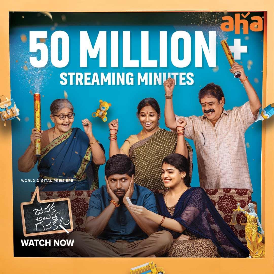 Suhas s Janaka Aithe Ganaka Achieves 50 Million Views on Aha in Just Two Days