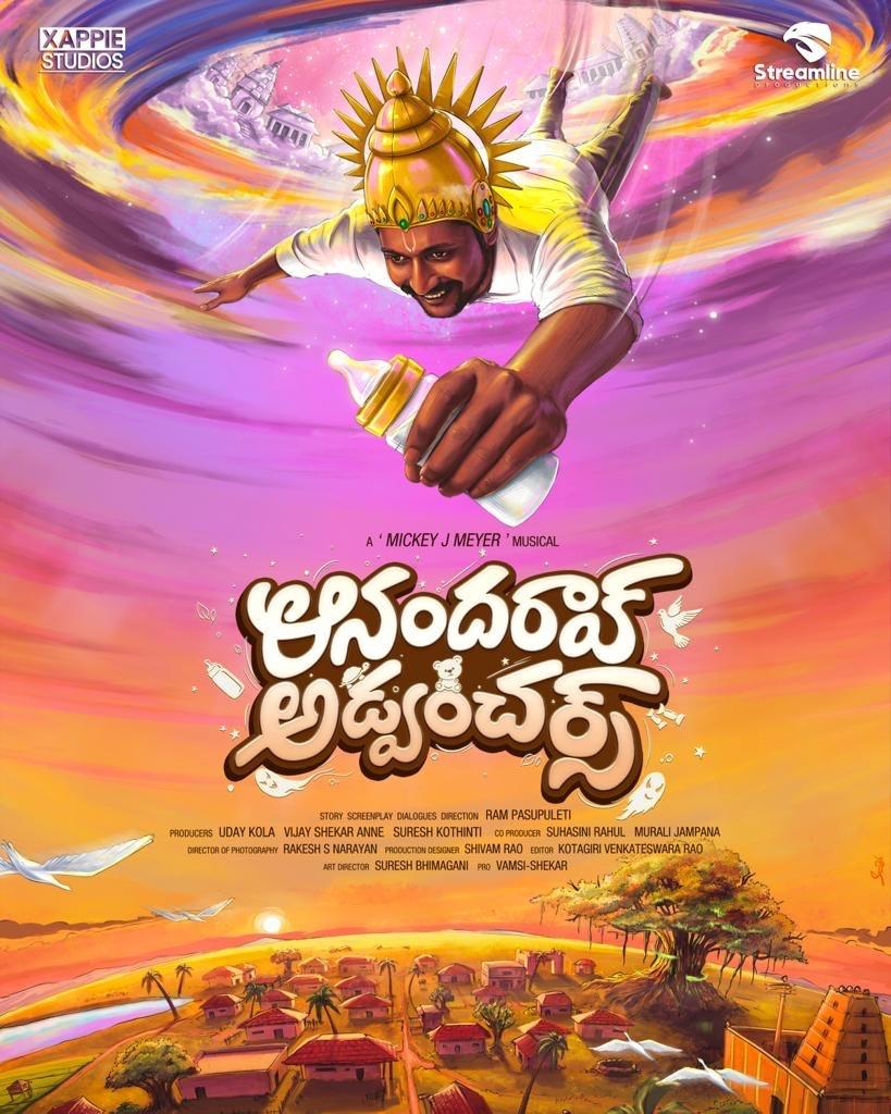 Suhas In A Fantasy Fairy Tale Anandrao Adventures