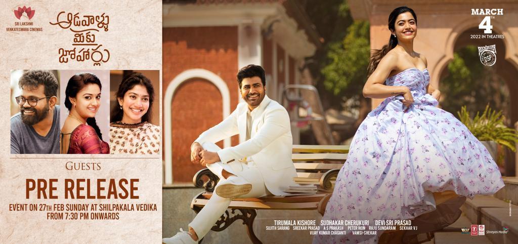 AMJ pre-release: Star director is the chief guest