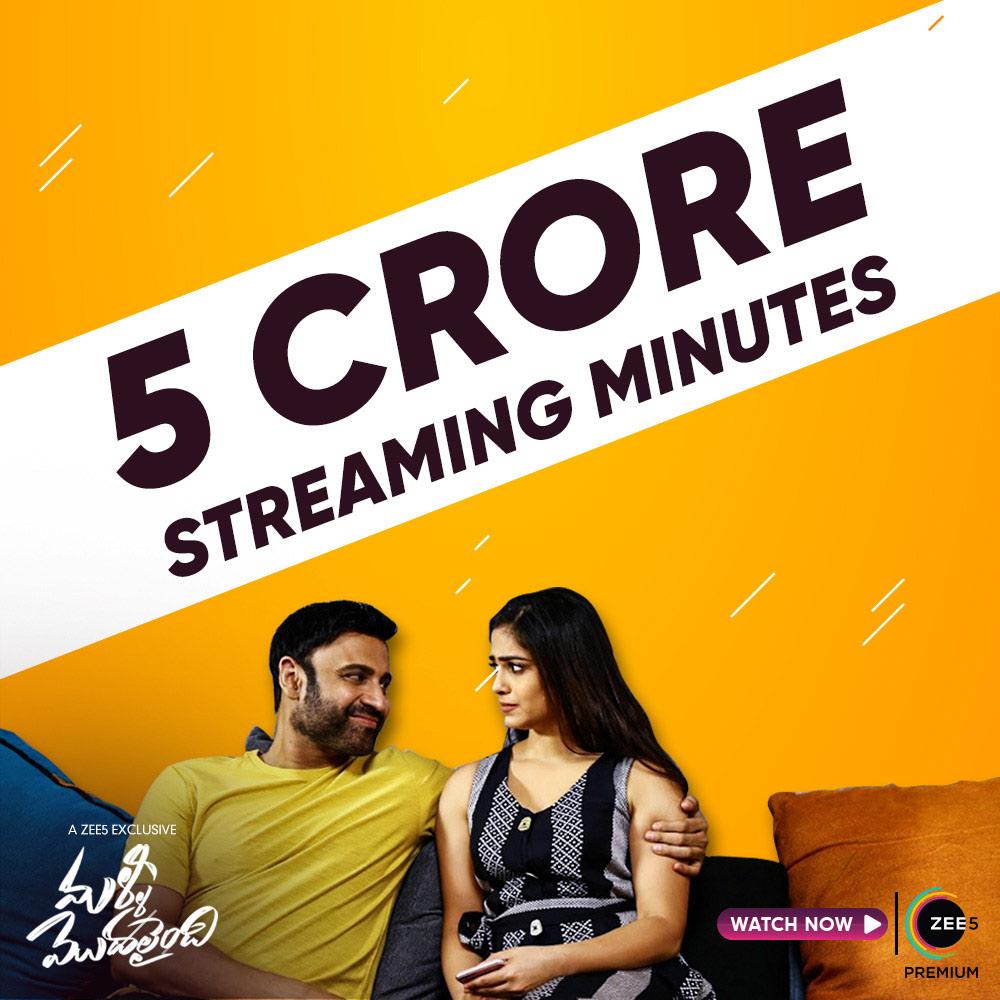 Huge craze for Sumanth's Malli Modalaindi