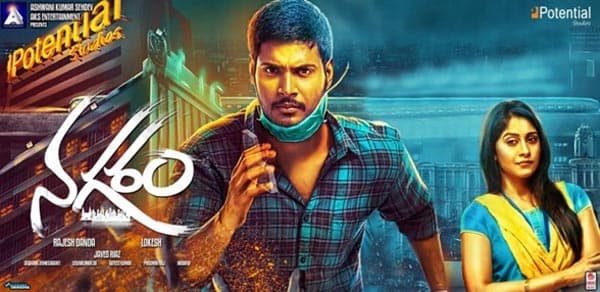 Can Sundeep Kishan Break Jinx?