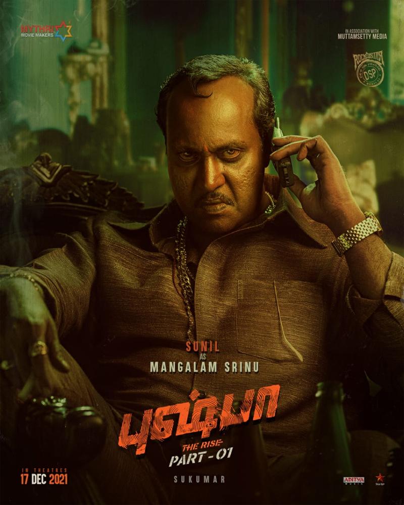 Pushpa: Sunil stuns as Mangalam Srinu