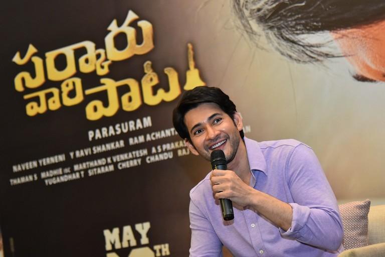Mahesh Babu enjoys SVP special screening