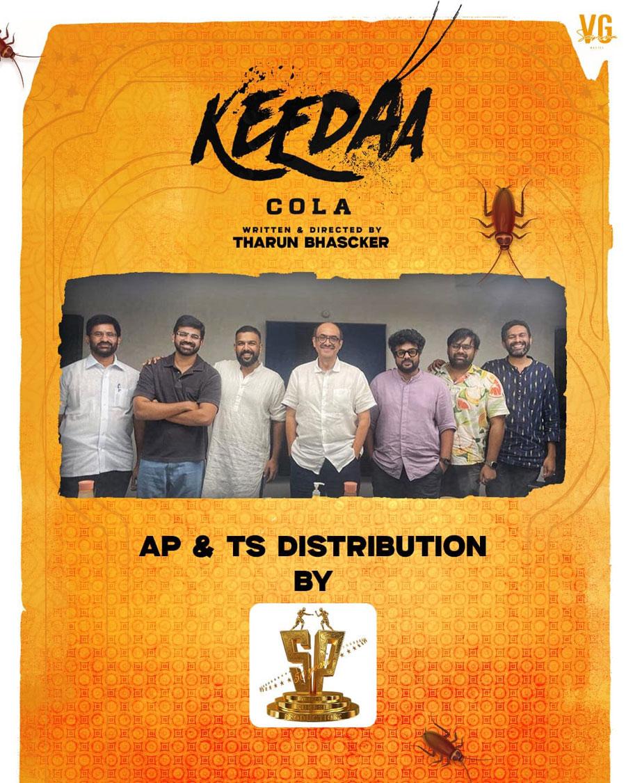 Suresh Productions To Distribute Keedaa Cola