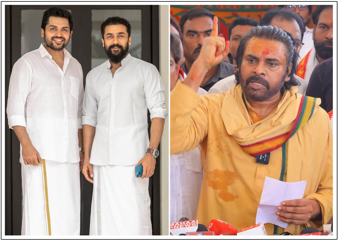 Suriya - Karthi Duly Reciprocate Pawan Kalyan Gesture