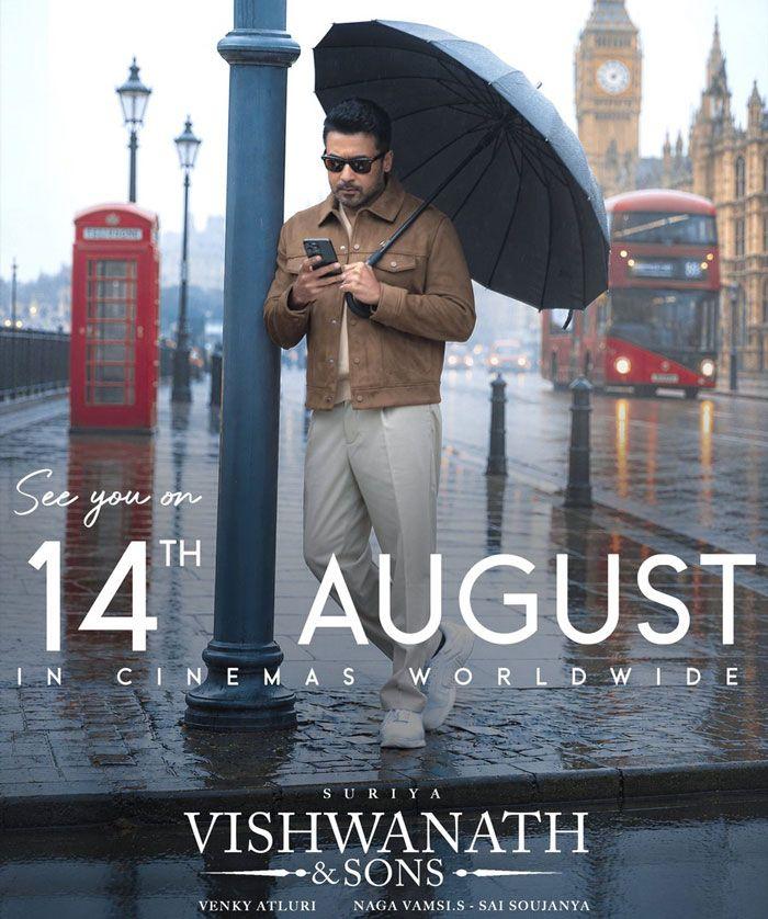 Suriya Vishwanath & Sons Brings Perfect Family Fun This Independence Day