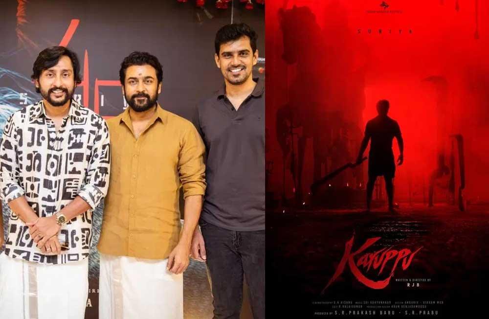 Teaser Of Suriya Next On His Birthday