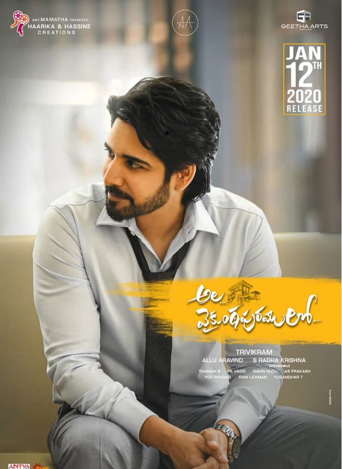 Ala Vaikunthapuramulo: Sushanth Reveals His Name