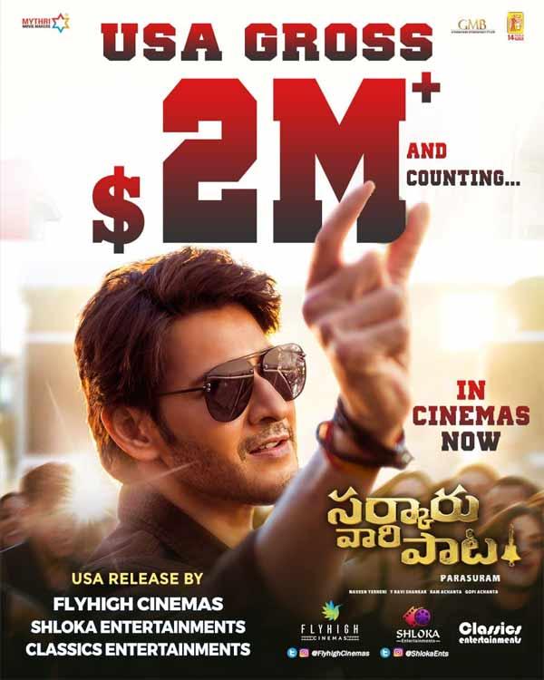SVP: Super Star creating havoc in the USA