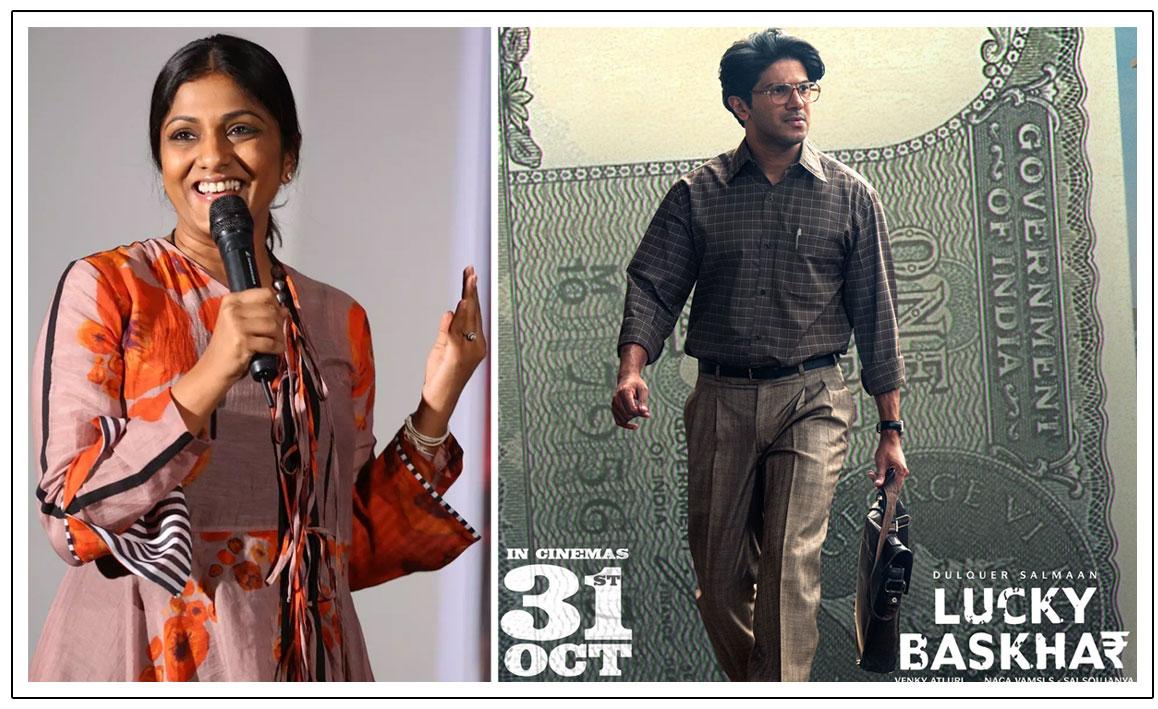 Swapna Dutt Is All Praises After Watching Lucky Baskhar
