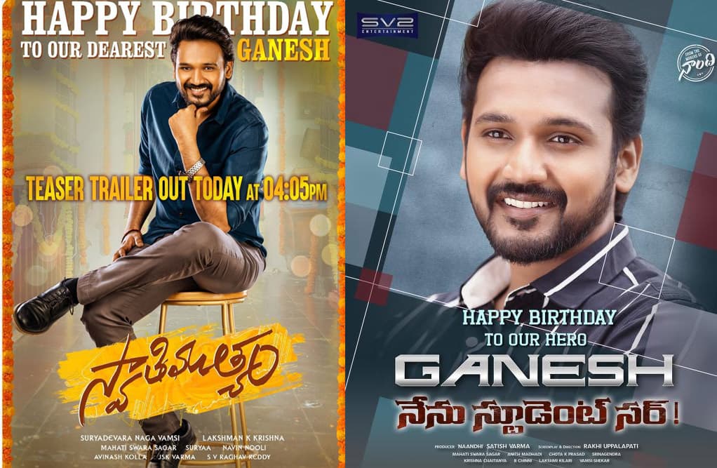 Bellamkonda Ganesh's birthday special