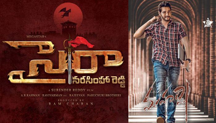 Mahesh Sacrifice for BB Then, Sye Raa Now!