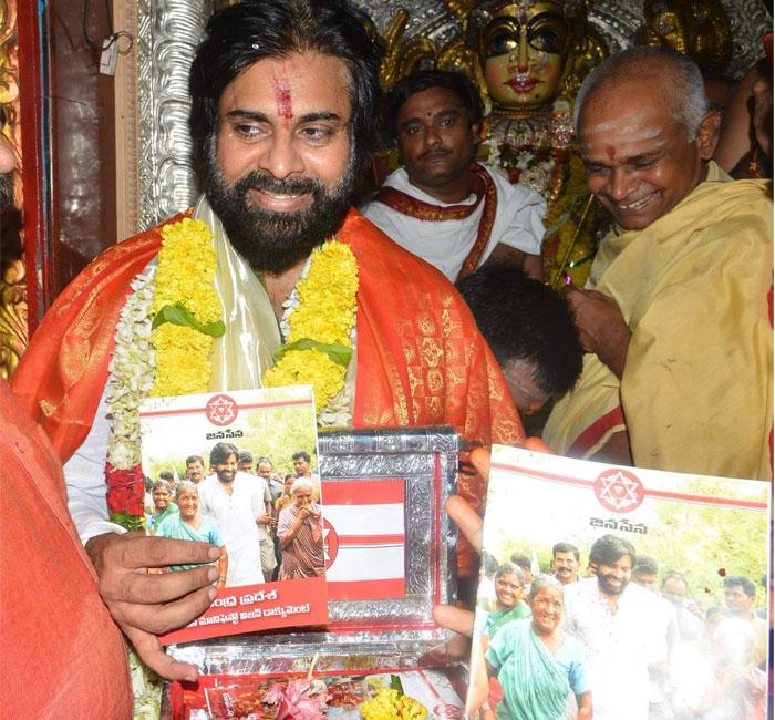 Teachers Unions Welcomed Janasena Decision