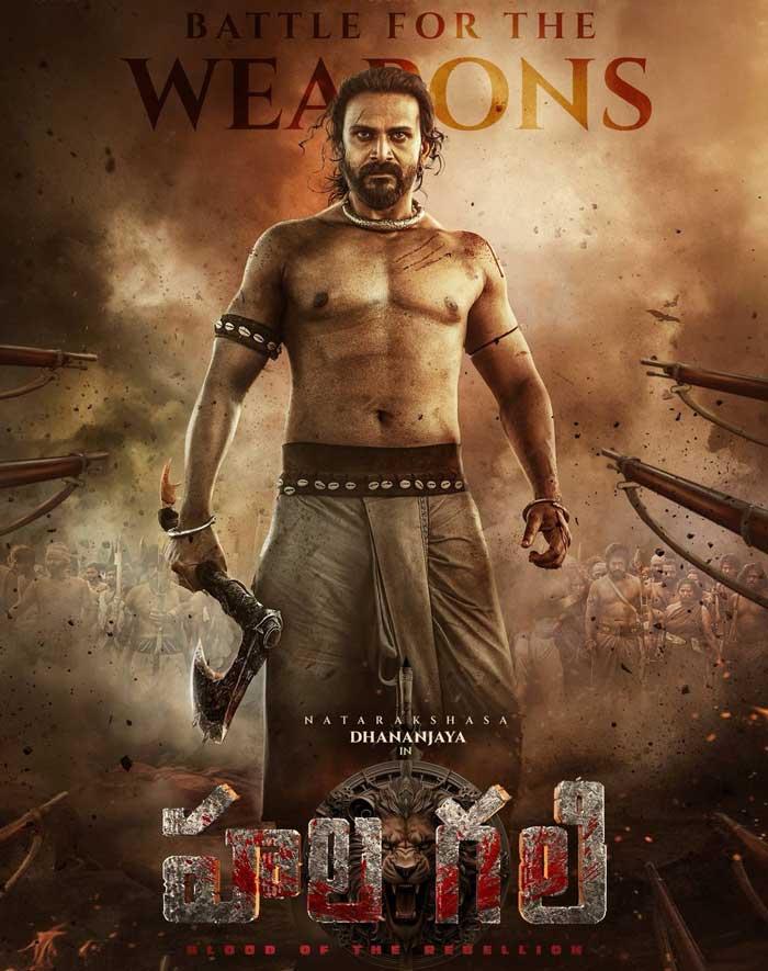 Dhananjaya Starrer Ambitious Film Halagali Teaser Launched