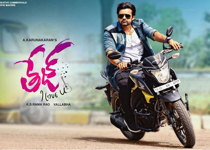 Why Tej Postponed?