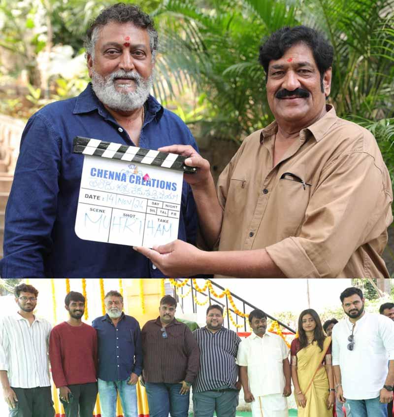 Teliyadu Gurtuledu Marchipoya Movie Launched with a Ceremonial Pooja