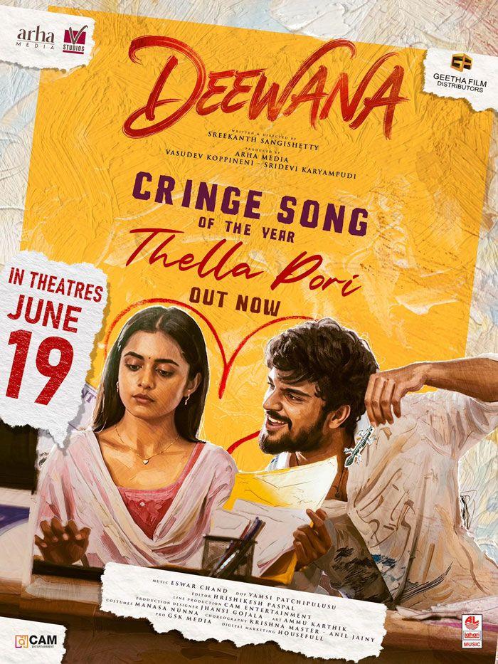 Tella Pori Song From Deewana Released